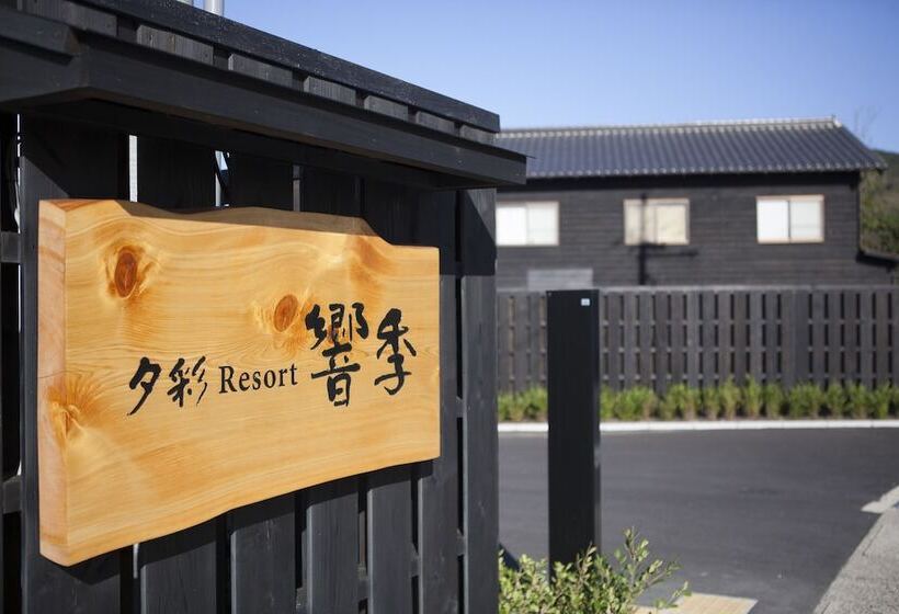 ریوکان Yusai Resort Hibiki