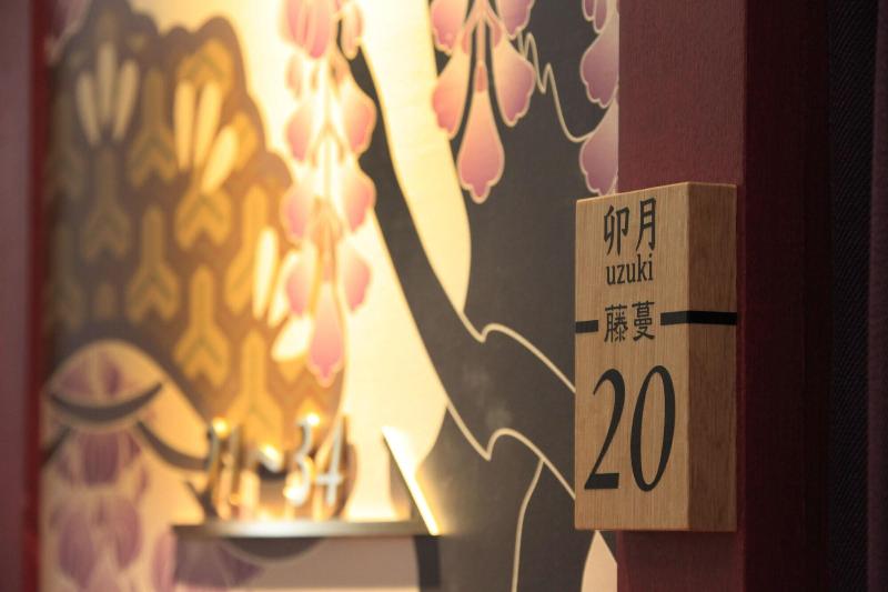 Centurion Hostel Nara Heijokyo