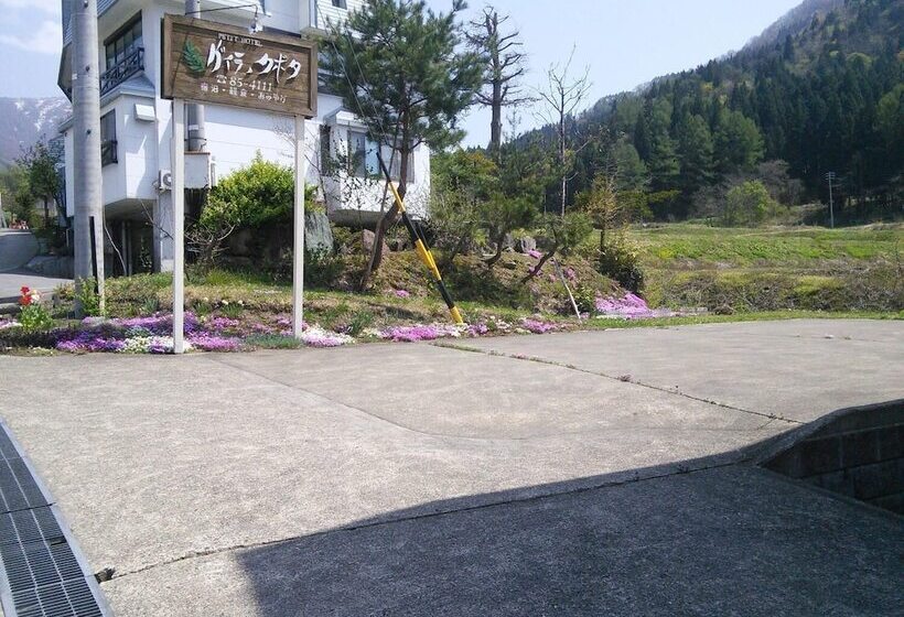 فندق صغير Villa Kubota