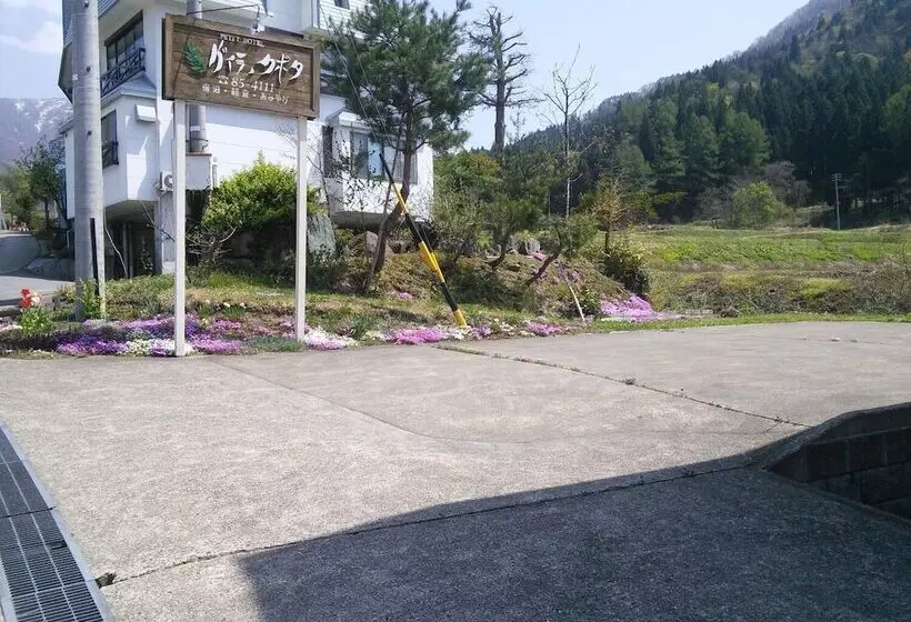 هاستل Villa Kubota