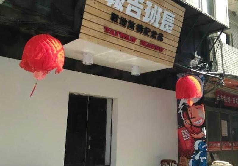 پانسیون Yes, Sir Homestay