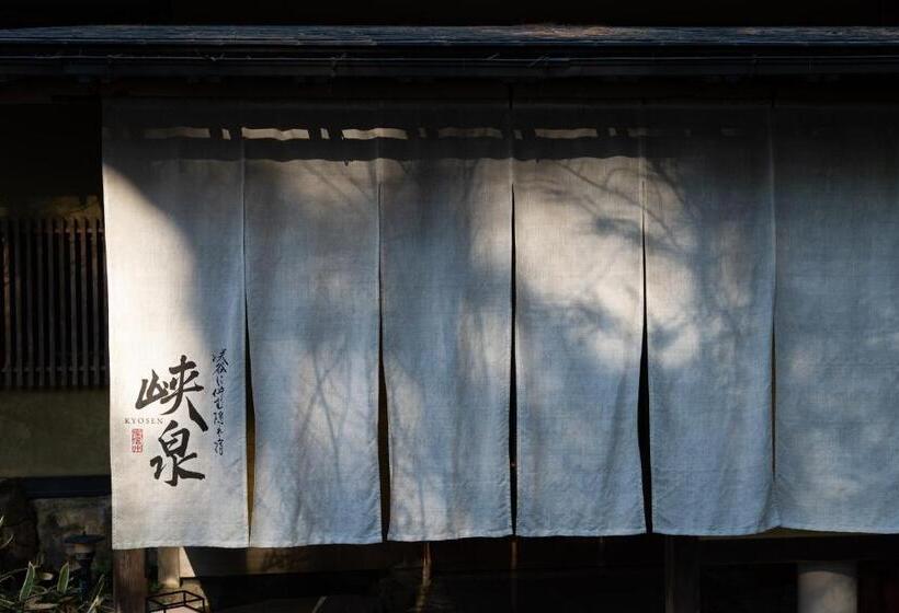 日式旅馆 Kyousen