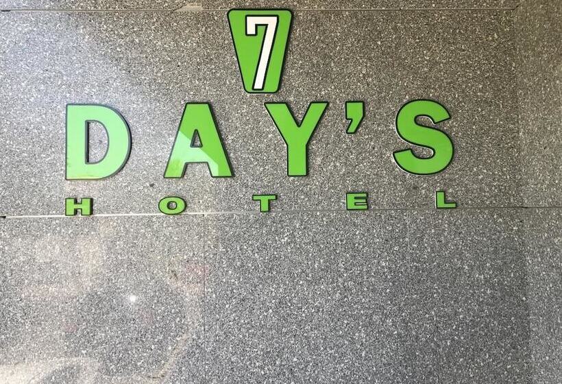 هتل 7 Days
