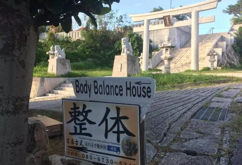 ペンション Body Balance House