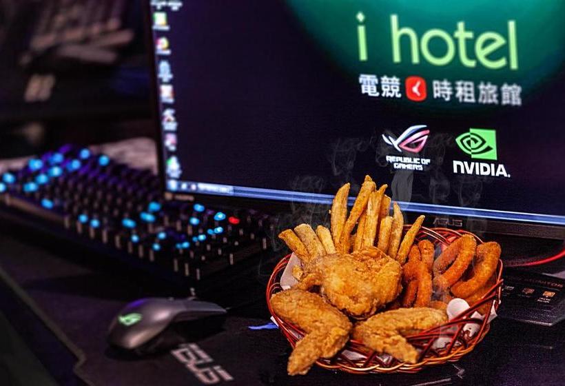 هاستل I Hotel 中壢館