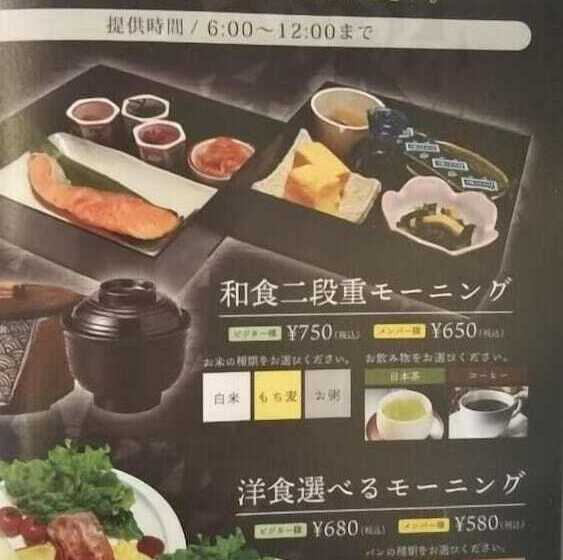 Hotel Restay Hiroshima