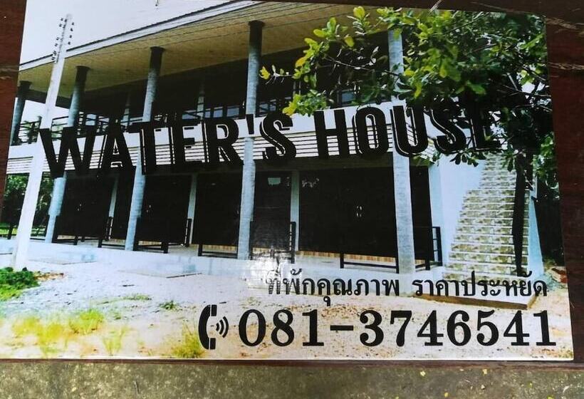 پانسیون Water S House