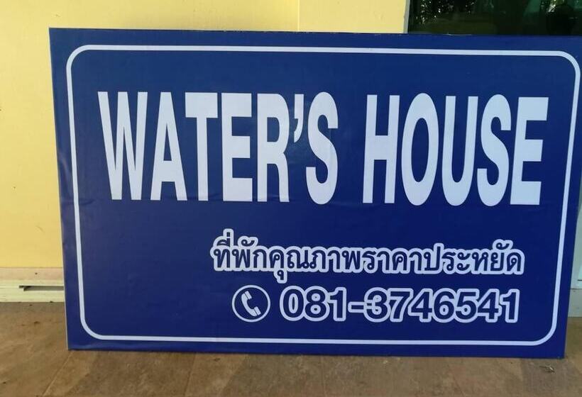پانسیون Water S House