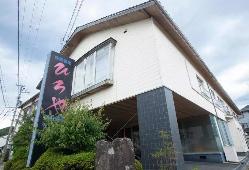 ペンション Hiroya Inn