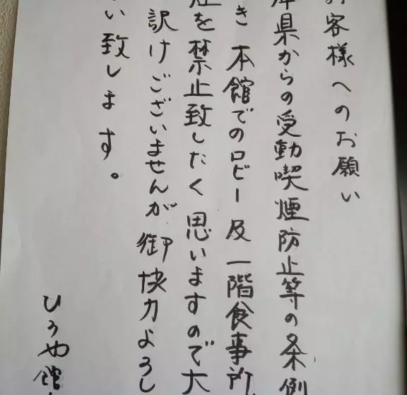 ペンション Hiroya Inn