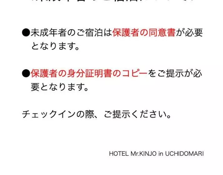 Mr. Kinjo In Uchidomari