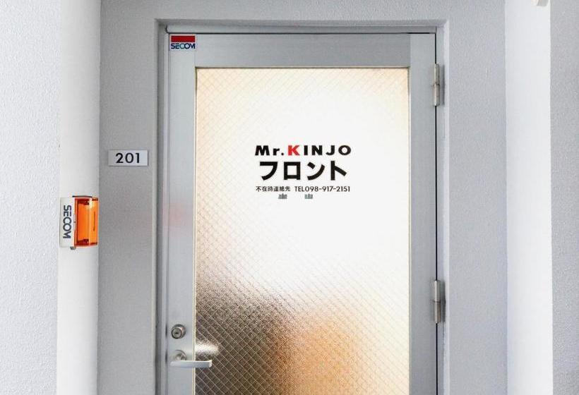 Mr. Kinjo In Uchidomari