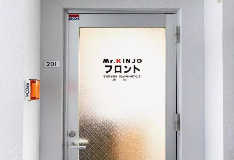 Mr. Kinjo In Uchidomari