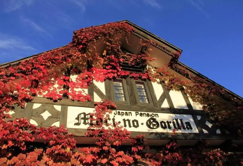 ユースホステル Country Inn Mori No Gorilla