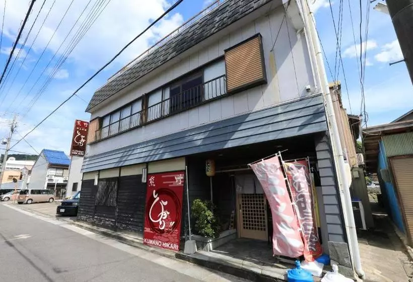 ペンション Guesthouse Hikari