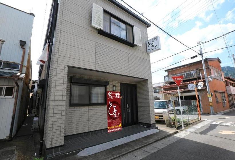 ペンション Guesthouse Hikari