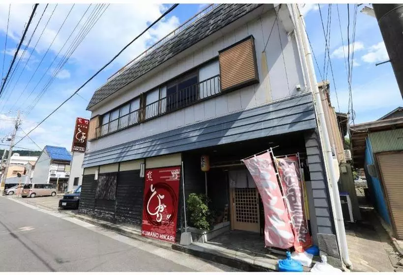 ペンション Guesthouse Hikari