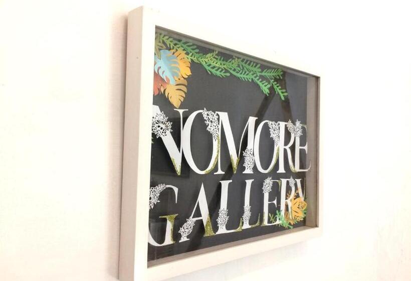 פנסיון Nomore Gallery And Guesthouse