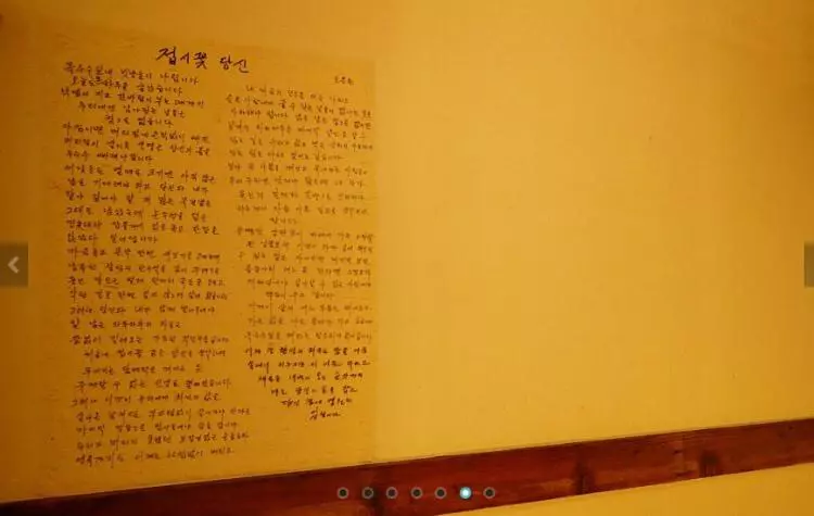 Majatalo Gohyundang