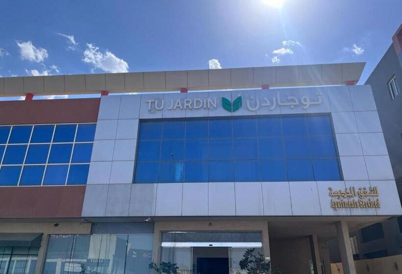 Tu Jardin   Qurtubah  توجاردن قرطبه