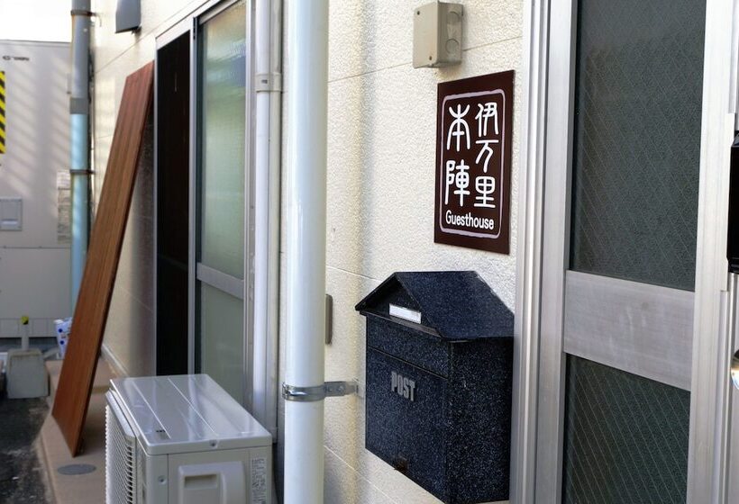 پانسیون Guesthouse Imari Honjin