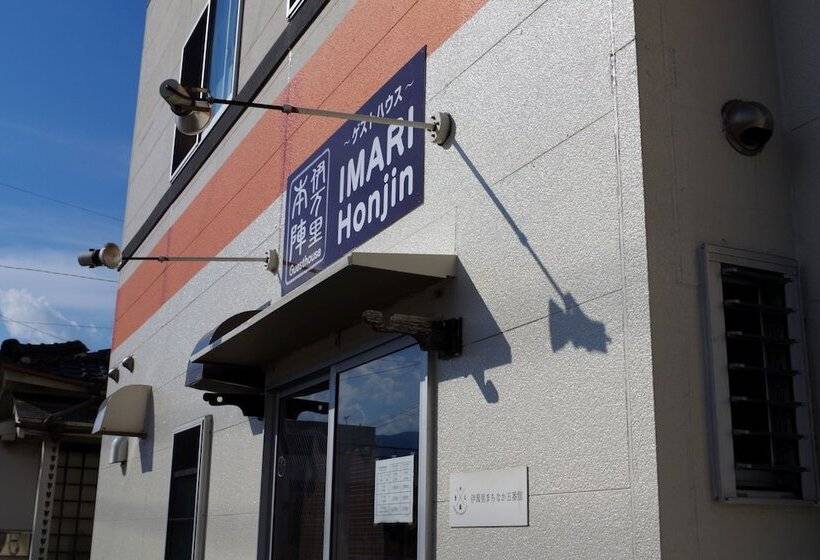 پانسیون Guesthouse Imari Honjin