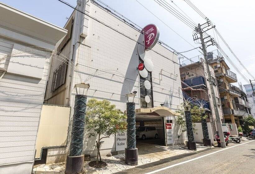 Tabist Hotel Please Kobe