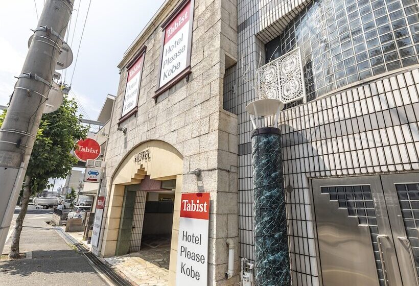 Tabist Hotel Please Kobe