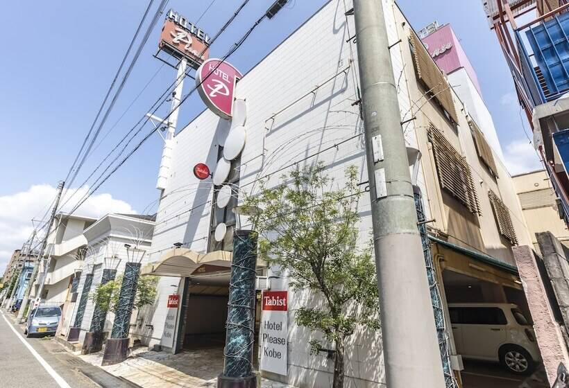 Tabist Hotel Please Kobe