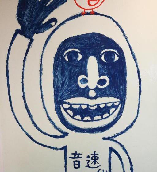 פנסיון Otohaya Guesthouse