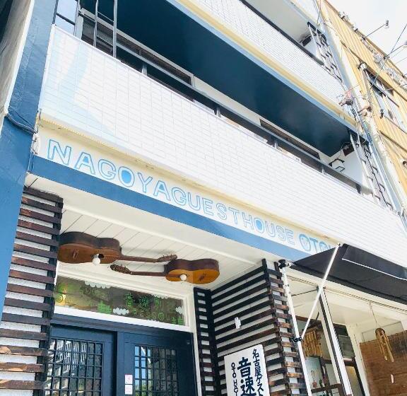 פנסיון Otohaya Guesthouse