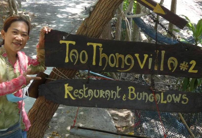 Пансион Tao Thong Villa 2