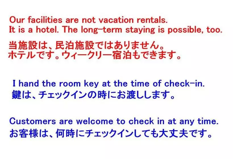 Okinawa Pension Minami