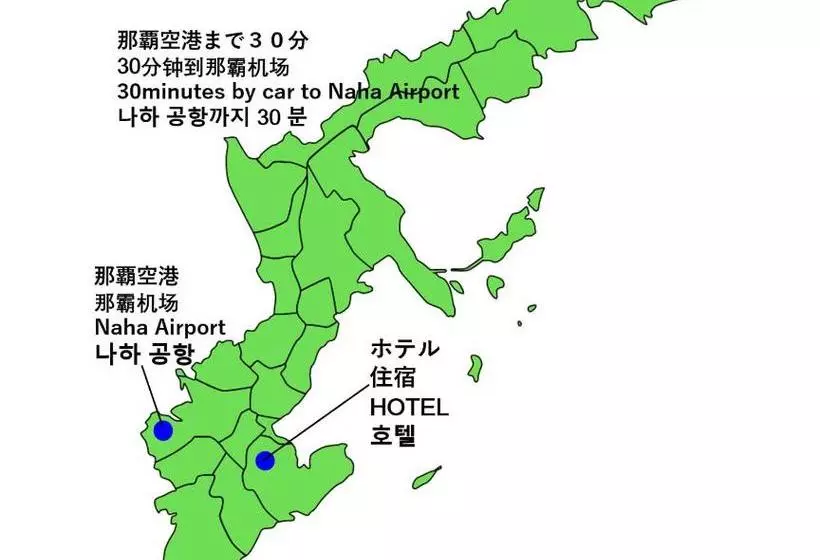 Okinawa Pension Minami