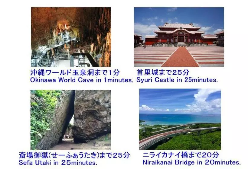 Okinawa Pension Minami