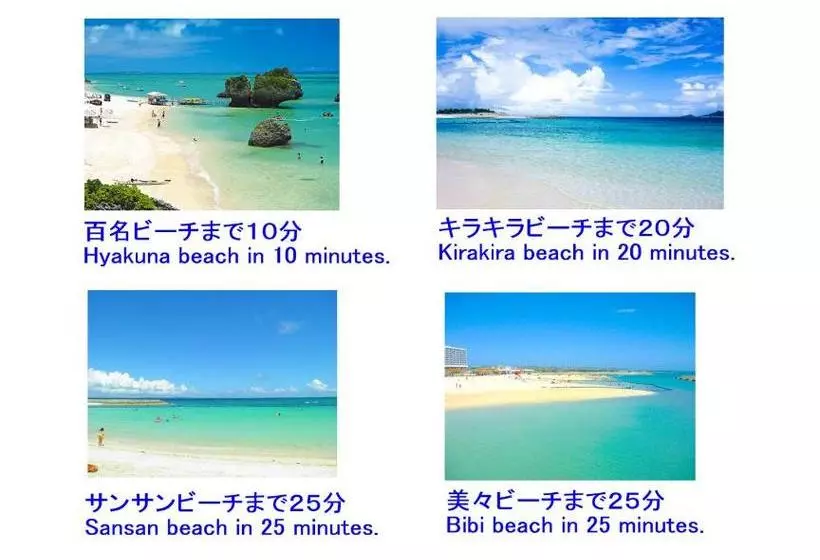 Okinawa Pension Minami