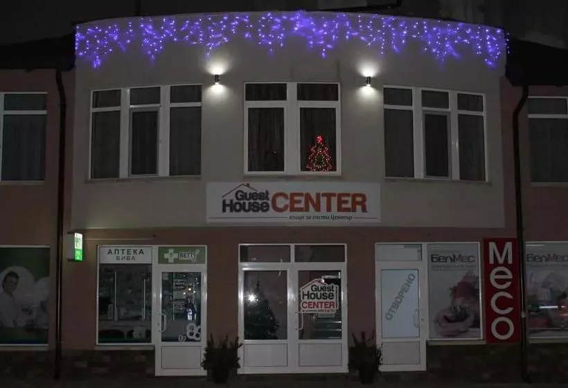 ペンション Center Guest House