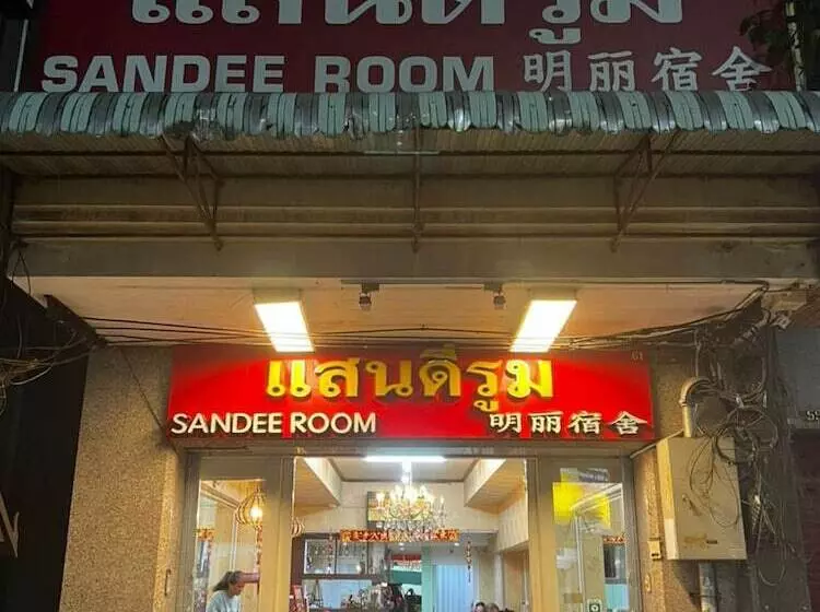 ペンション Sandee Room