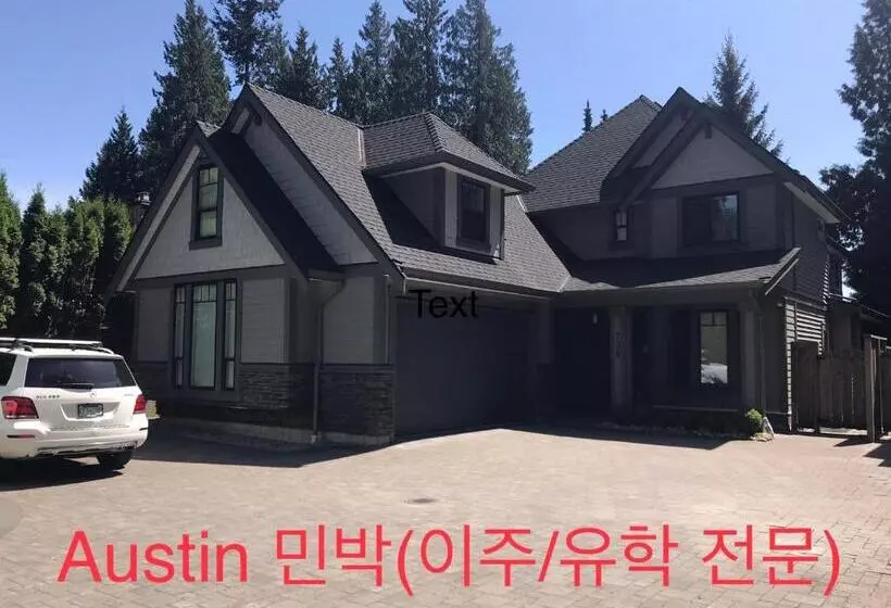 ペンション Vancouver Austin Guesthouse