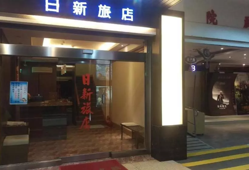 هاستل 日新旅社 宜蘭縣旅館022號
