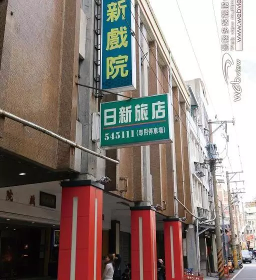 هاستل 日新旅社 宜蘭縣旅館022號