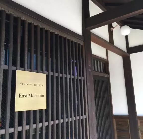 Majatalo Kanazawa Guest House East Mountain