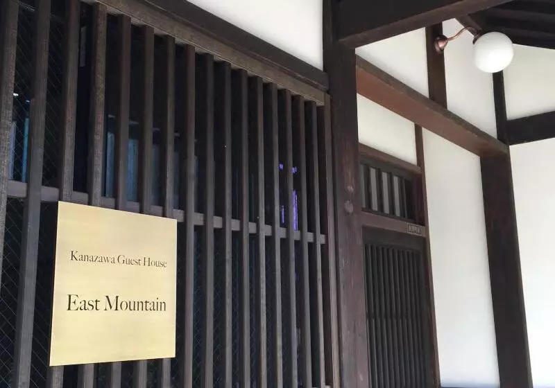 Majatalo Kanazawa Guest House East Mountain
