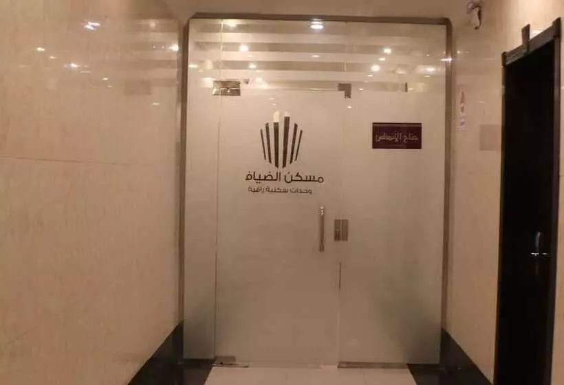 Maskan Al Dyafah Hotel Apartments 2