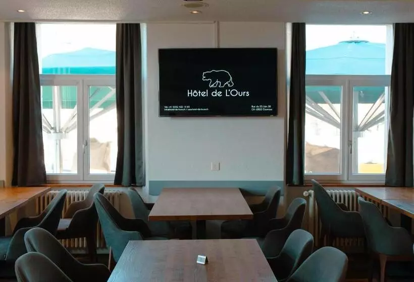 پانسیون Hôtel De L Ours