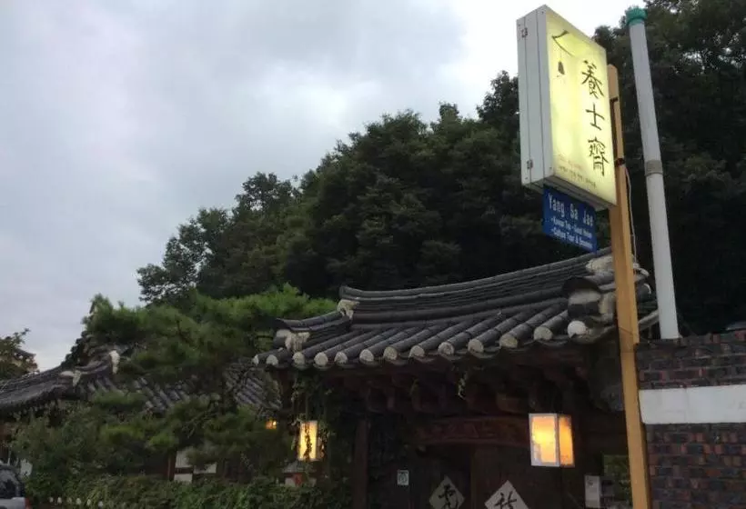 پانسیون Yangsajae