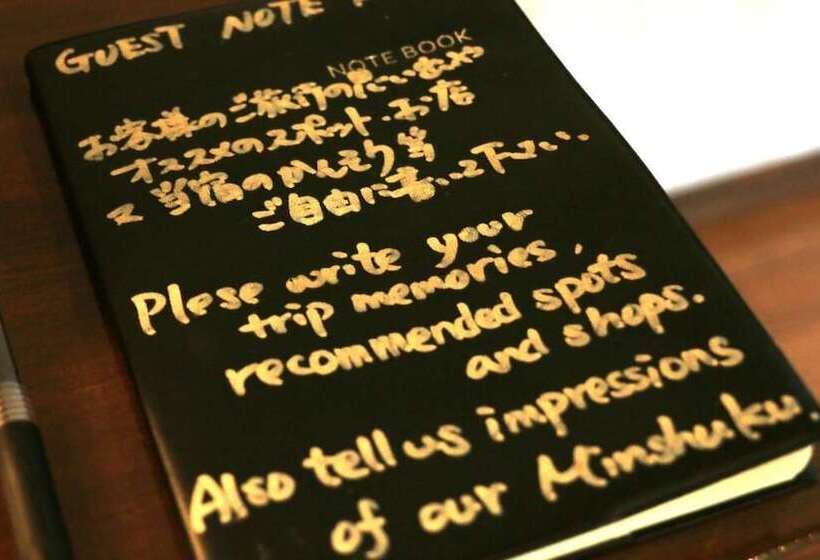 بنسيون Minshuku Nicoichi