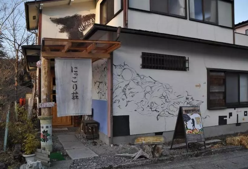ペンション Nikkorisou Backpackers Hostel