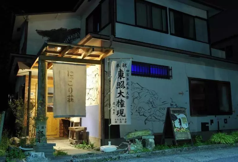 ペンション Nikkorisou Backpackers Hostel