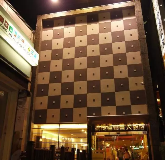 هاستل Toong Mao Resorts &